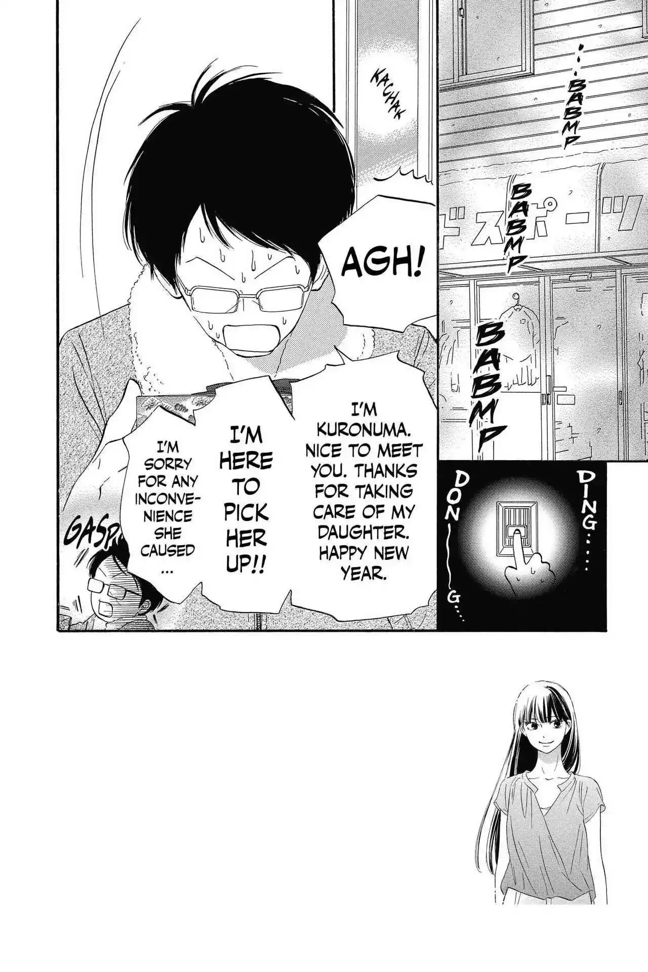 Kimi Ni Todoke Chapter 115 2